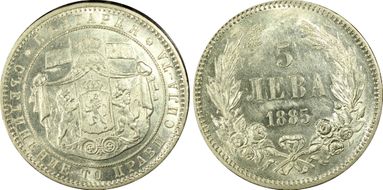 1885 5 Leva KM-7  Ag MS61