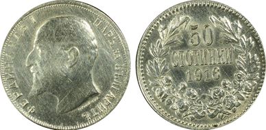 1916 50 St Large Reverse Beads KM-30  Ag N1