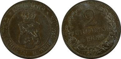 1901 2 St KM-23.1 MS64BN