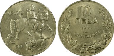 1930 10 Leva KM-40 MS63