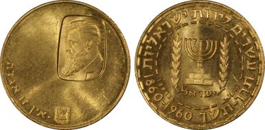 JE5720-1960 20 Lrt Herzl KM-30 MS64