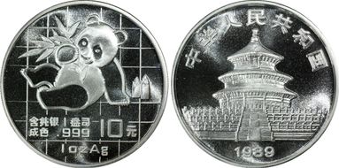 1989 10 Yn Panda Silver PAN-109A MS69