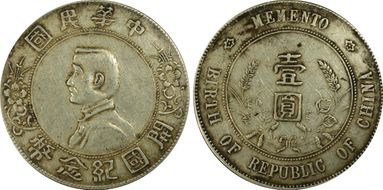 (1927) $1 Y-318a LM-49 XF40