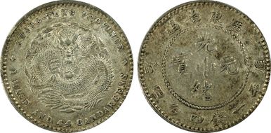 (1890-08) 20C Y-201 LM-135 光 NC XF45