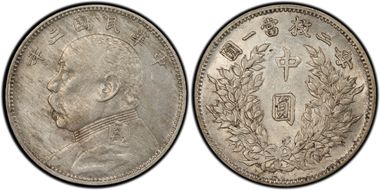 (1914)三 50C LM-64 AU53