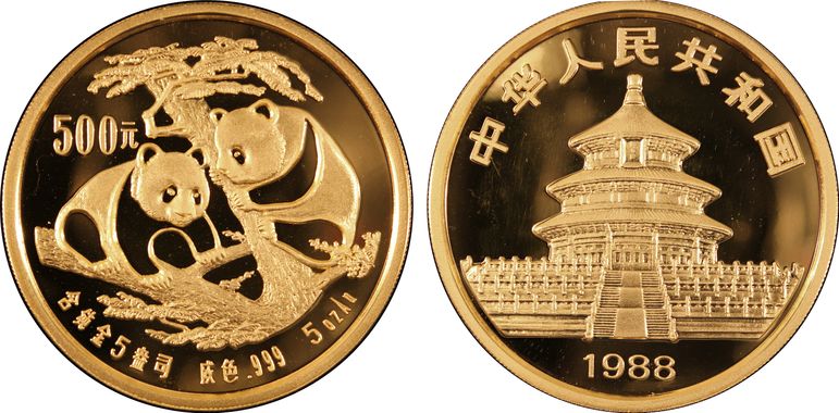 Cert 80052902 - Coin Image