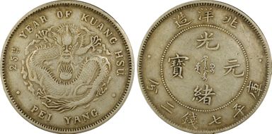 (1899)25 $1 LM-454 XF45