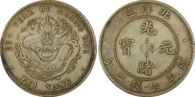 (1907)33 $1 LM-464 XF40