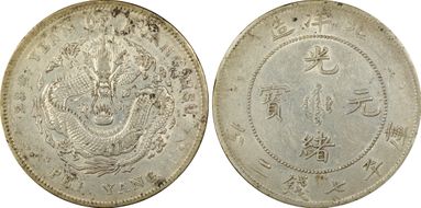 (1903)29 $1 LM-462 Period AU50