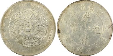 (1900)庚子 $1 LM-229 平 Straight N1