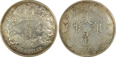 (1911)三 $1 Y-31.1 LM-36 with Dot N1