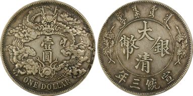 (1911)三 $1 LM-37A w/o Dot & Flame VF35
