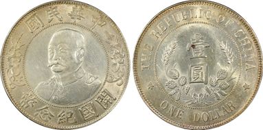 (1912) $1 Y-321 LM-45 N1