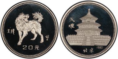 1982 20 Yn Dog Silver PR68DCAM