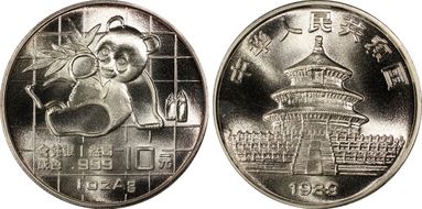 1989 10 Yn Panda Ag PAN-109A MS69