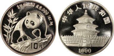 1990(上) 10 Yn Panda Ag Large Date PAN-136A MS69