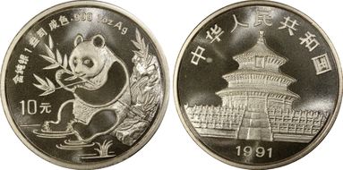 1991(沈) 10 Yn Panda Ag Small Date PAN-155A MS69