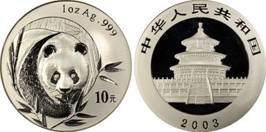 2003(国 沈) 10 Yn Panda Ag Frosted PAN-371A MS69