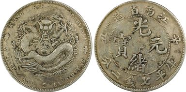 (1901)辛丑 $1 LM-244 Bold HAH  VF30