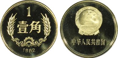 1982 Jiao Sun-B12b PR68DCAM