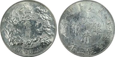 (1911)三 $1 LM-37A w/o Dot & Flame N1