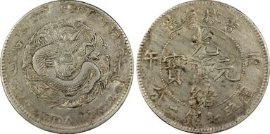 (1906)丙午 $1 LM-562 Lg ✤ CAIN N1