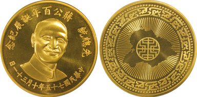 (1986) 七十五 Medal LM-1135  Au PR68DCAM