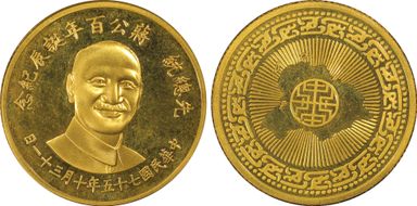 (1986) Medal LM-1136  Au PR65DCAM