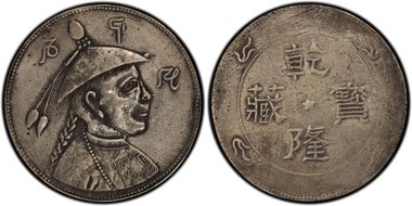 No Date $1 X-383 Fantasy N1