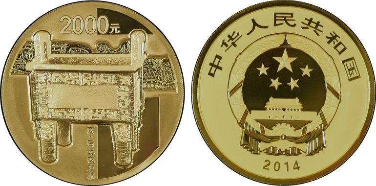 Cert 80077092 - Coin Image