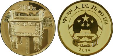 2014 2000 Yn Bronzeware - Container PR69DCAM