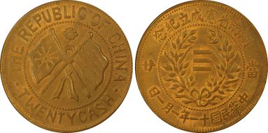 (1922) 20 Csh CL-HUN.82 Y-403.1 MS63RB