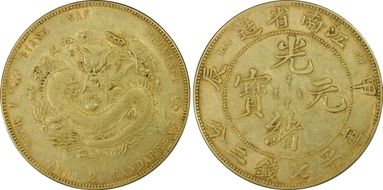 (1904)甲辰 $1 LM-257C Dot @ 7 AU50