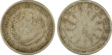 (1897)二十三 20C LM-446 XF40