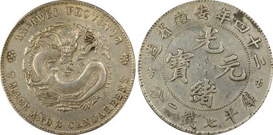 (1898)二十四 $1 LM-203 K-53 Lg Rosettes N1