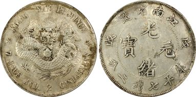 (1898)戊戌 $1 LM-217 Eyeball N1
