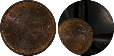 (1937) Fen CL-MG.162 Y-517 MS64RB