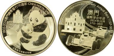 2014 Medal Macau Coin Expo Silver PR68DCAM