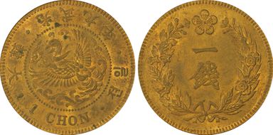 (1905) 9 Chon KM-1125 MS64RB