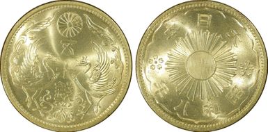 (1933) S8 50 Sen JNDA 01-17 MS66