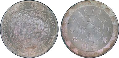 (1907)丁未 $1 LM-20 K-212 MS65