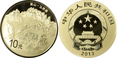 2013 10 Yn Jade Screen Pavilion PR69DCAM