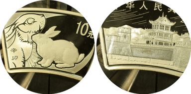 2011 10 Yn Year of the Rabbit Fan Shaped Ag MS69