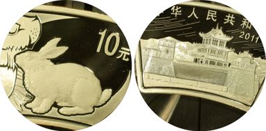 2011 10 Yn Year of the Rabbit Fan Shaped Ag MS69
