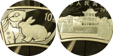 2011 10 Yn Year of the Rabbit Fan Shaped Ag MS70