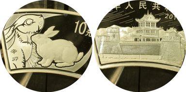 2011 10 Yn Year of the Rabbit Fan Shaped Ag MS68