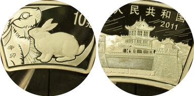 2011 10 Yn Year of the Rabbit Fan Shaped Ag MS70