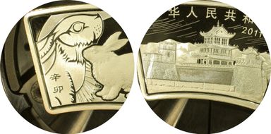 2011 10 Yn Year of the Rabbit Fan Shaped Ag MS69