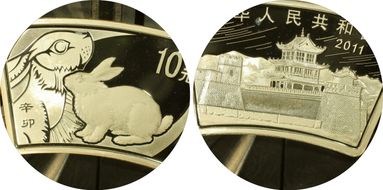 2011 10 Yn Year of the Rabbit Fan Shaped Ag MS68