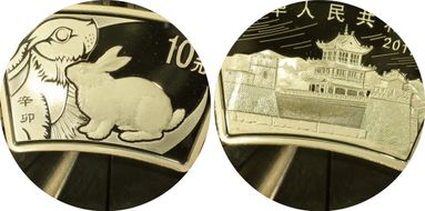 2011 10 Yn Year of the Rabbit Fan Shaped Ag MS69